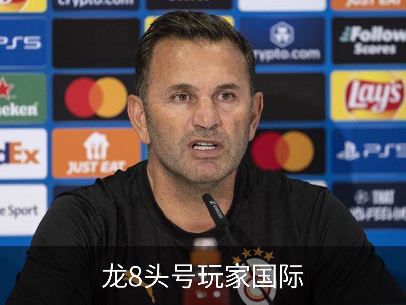 龙8头号玩家国际介绍